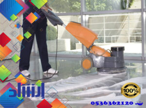 شركة تنظيف بالرياض - تنظيف وتعقيم الكنب