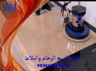 شركة غسيل خزانات بأعلى جودة بأسعار مناسبة في الرياض