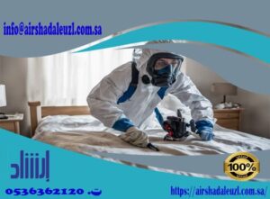 شركة مكافحة بق الفراش بالرياض