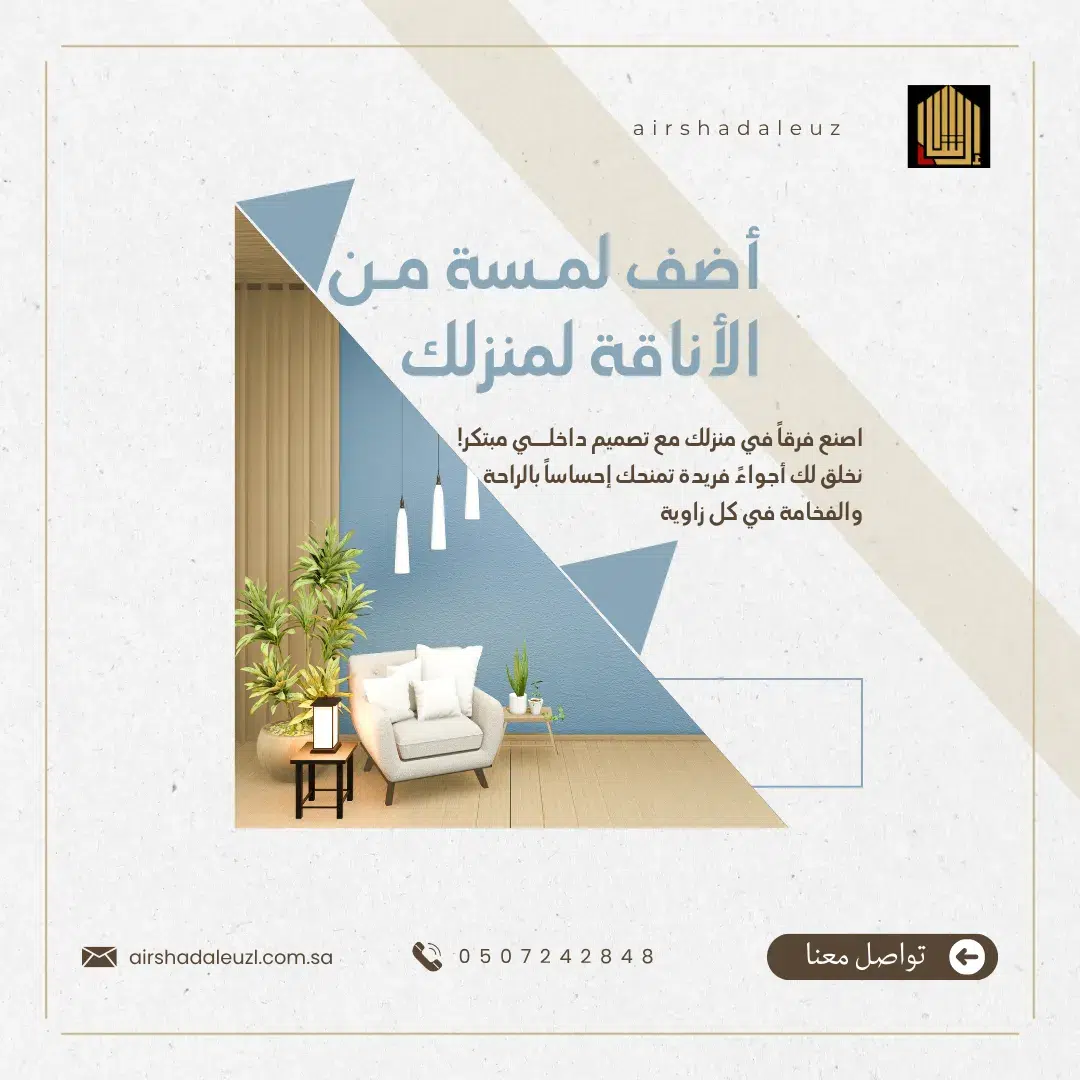 شركة تركيب جبس بورد بجازان