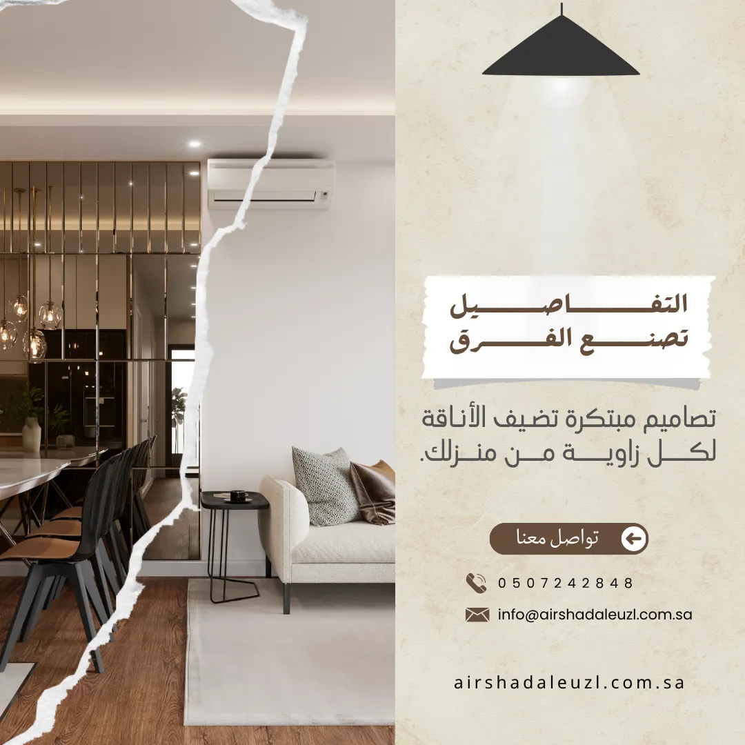 شركة تركيب جبس بورد